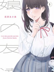 暗线追凶