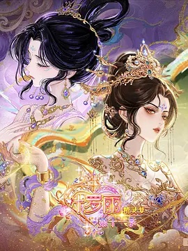 影视专题