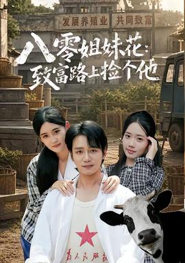 夏夜漫游